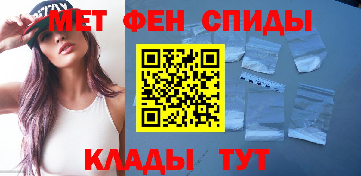 АМФЕТАМИН VHQ Рославль
