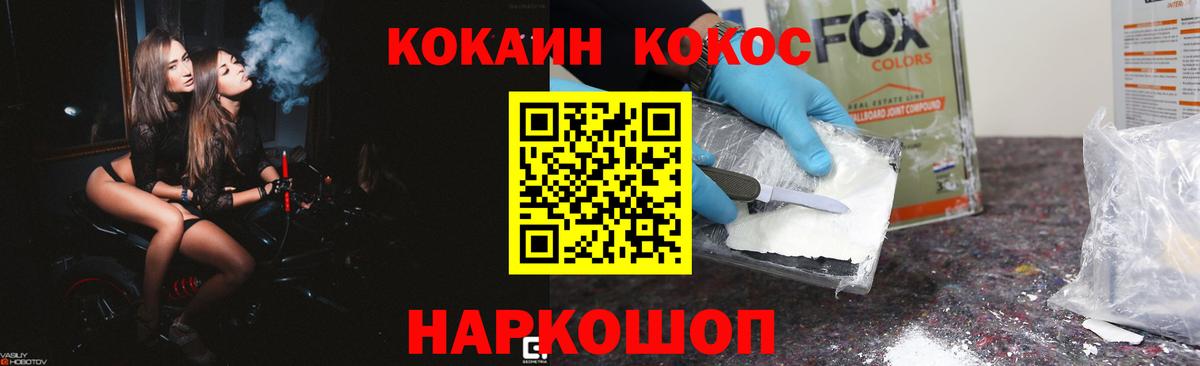 Рославль  Вход с VPN  Героин  COCAIN  Меф кристаллы  Сколько стоит  ГАШИШ  Марихуана 