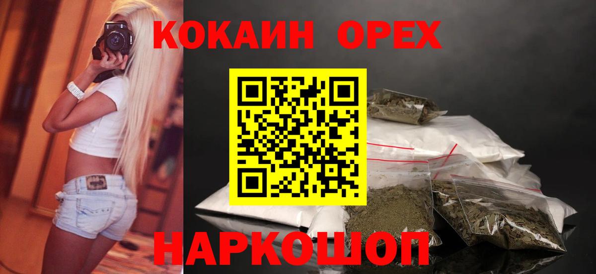 Cocaine Боливия Рославль