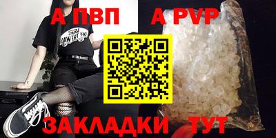 гашишное масло Первоуральск