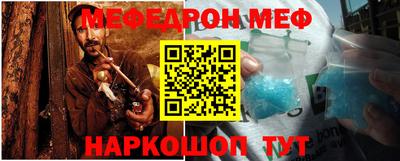 кокс Пенза