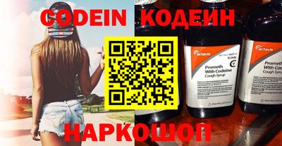 кокс Пенза