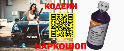 альфа пвп VHQ Партизанск