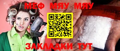 альфа пвп VHQ Партизанск