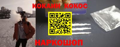 кокс Пенза