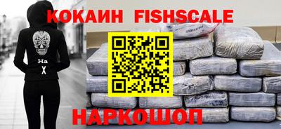 гашишное масло Первоуральск