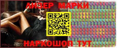 гашишное масло Первоуральск