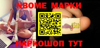 кокс Пенза