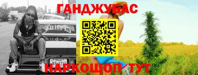 гашишное масло Первоуральск