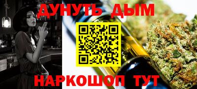 альфа пвп VHQ Партизанск