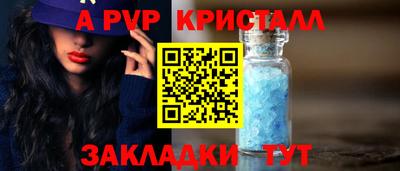 кокс Пенза