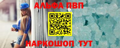 кокс Пенза