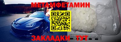 кокс Пенза