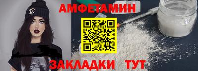 альфа пвп VHQ Партизанск