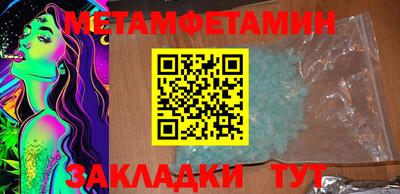 гашишное масло Первоуральск