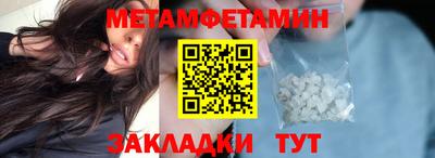 альфа пвп VHQ Партизанск