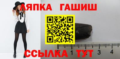 альфа пвп VHQ Партизанск