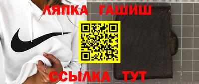 гашишное масло Первоуральск