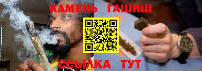 гашишное масло Первоуральск