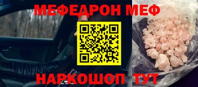 альфа пвп VHQ Партизанск