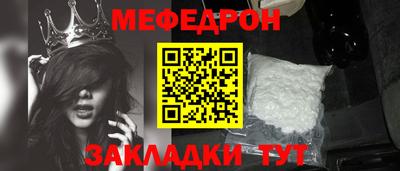 кокс Пенза
