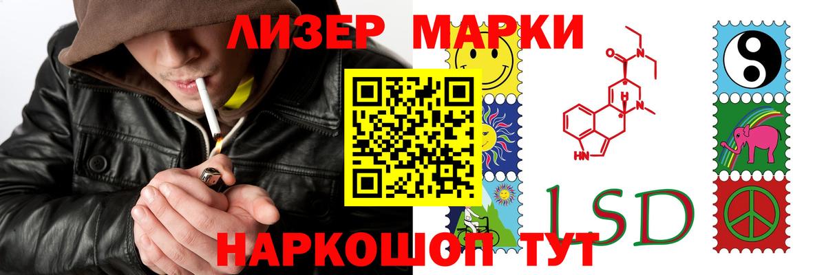 Рославль  Лсд 25 экстази ecstasy  LSD-25 экстази ecstasy  ЛСД экстази  Вход с VPN 