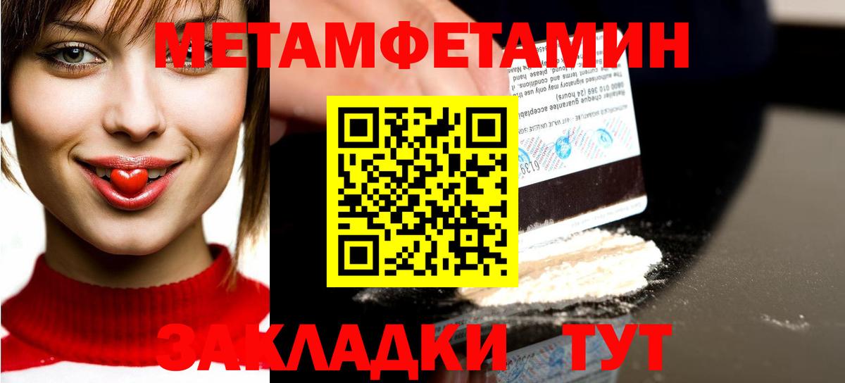 Рославль  МЕТАМФЕТАМИН витя  Вход с VPN  МЕТАМФЕТАМИН витя 