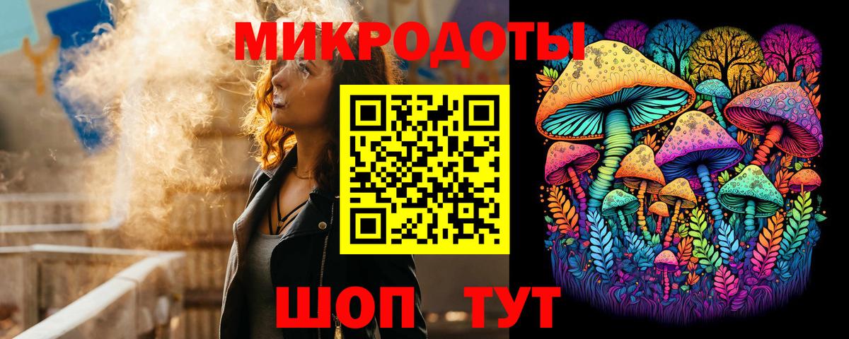 Псилоцибиновые грибы ЛСД Рославль